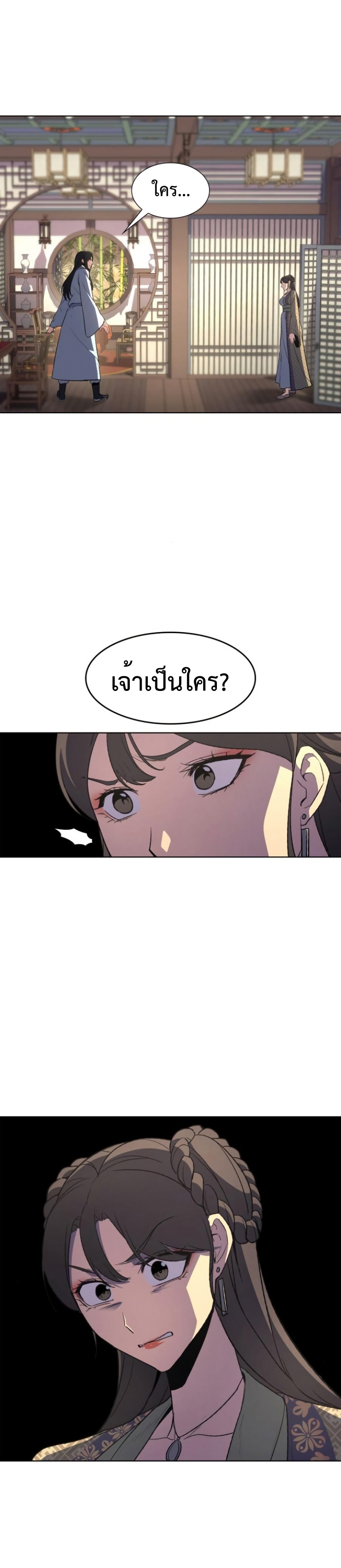 เธซเธเนเธฒ (48)