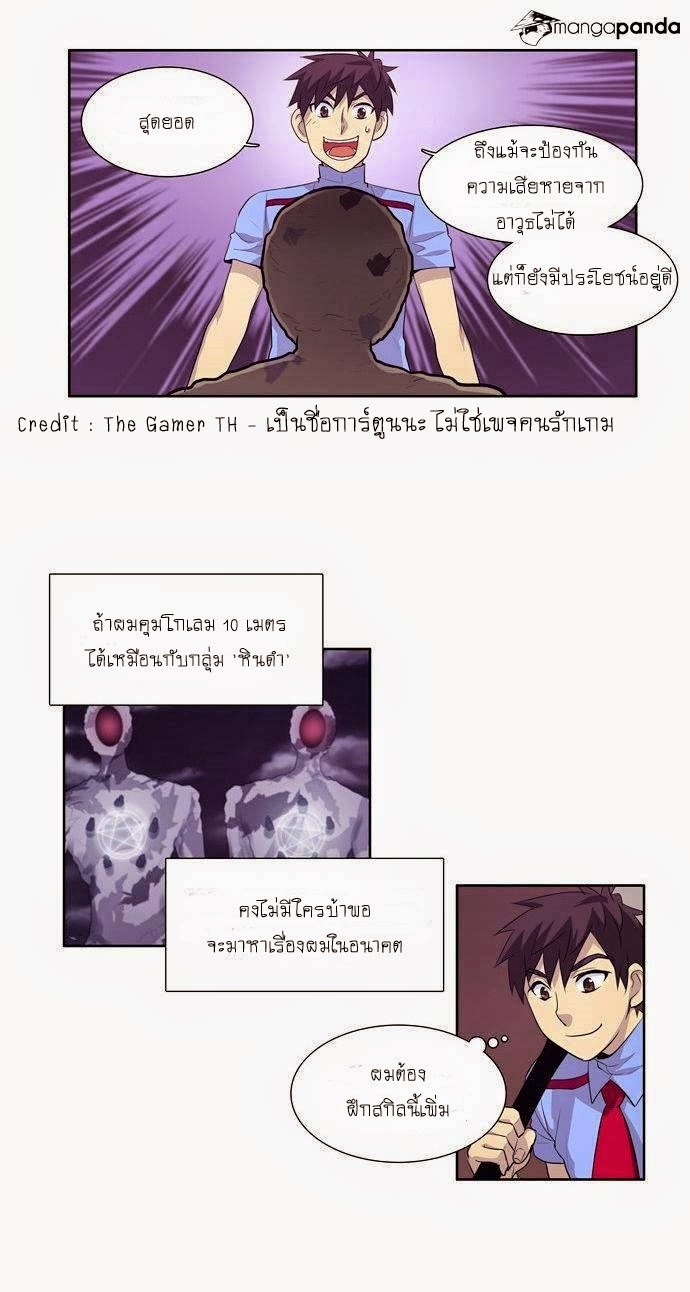 เธญเนเธฒเธเธกเธฑเธเธเธฐเธเธฒเธฃเนเธ•เธนเธ