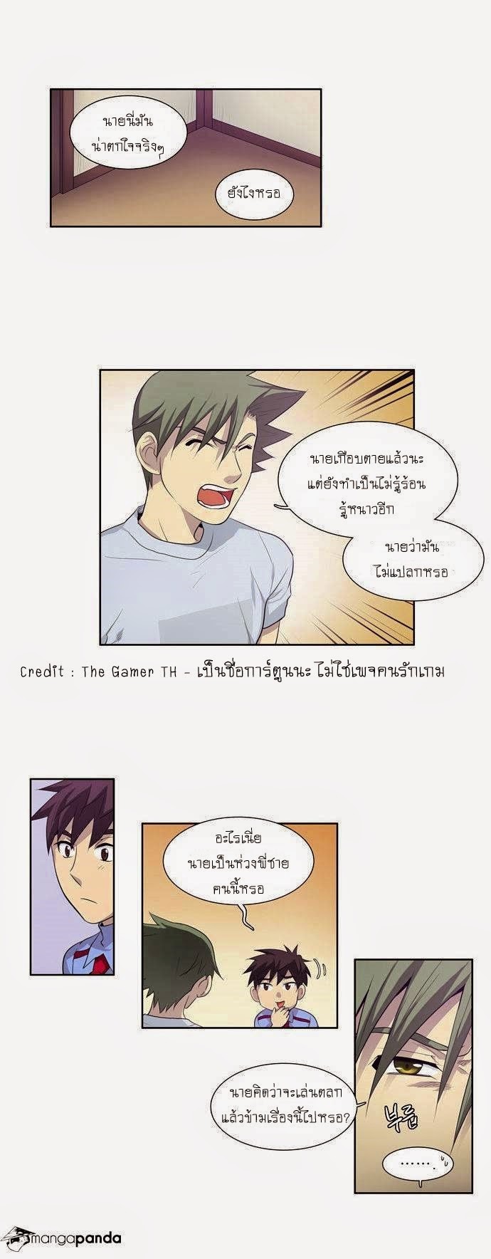 เธญเนเธฒเธเธกเธฑเธเธเธฐเธเธฒเธฃเนเธ•เธนเธ