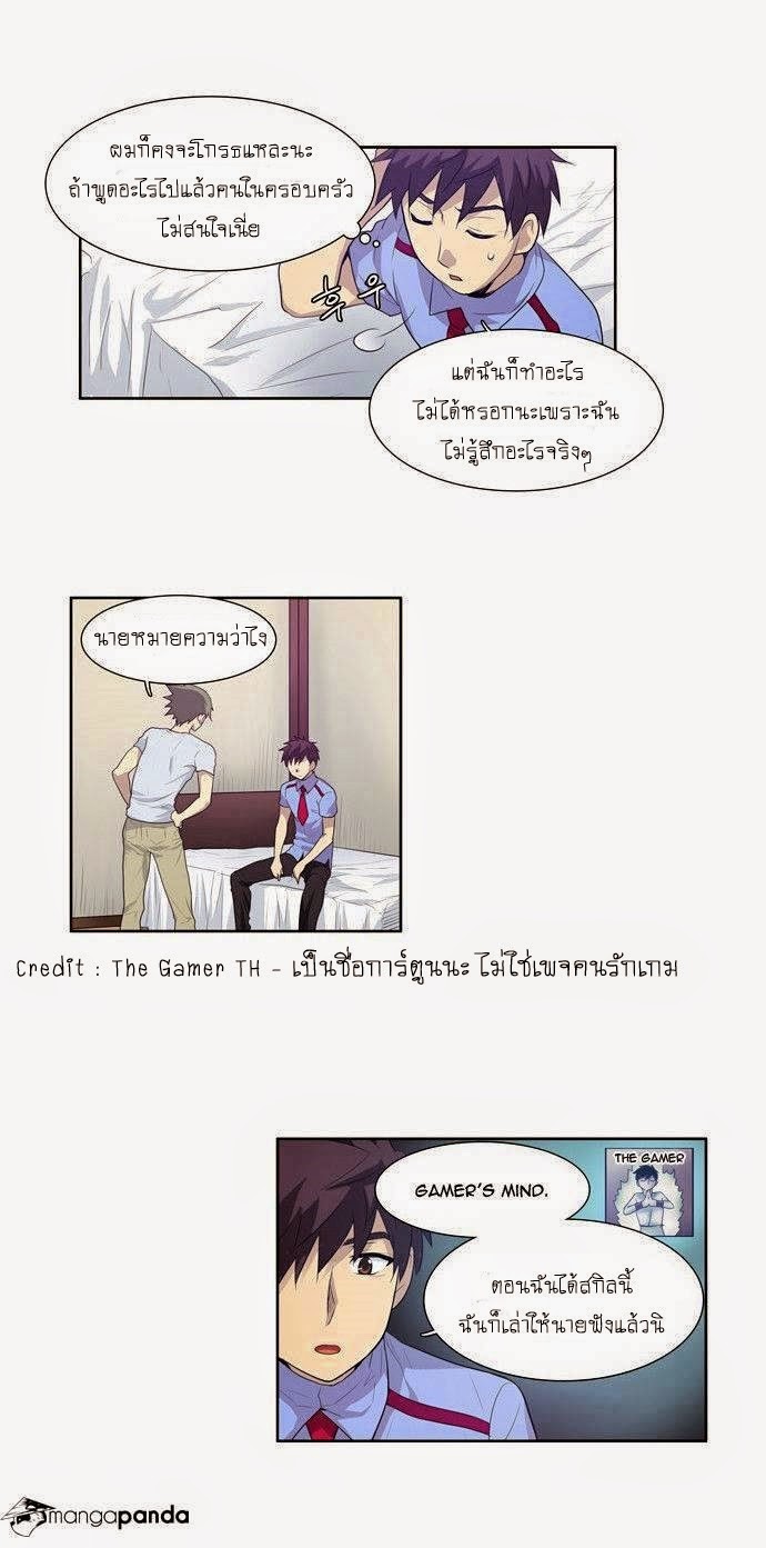 เธญเนเธฒเธเธกเธฑเธเธเธฐเธเธฒเธฃเนเธ•เธนเธ