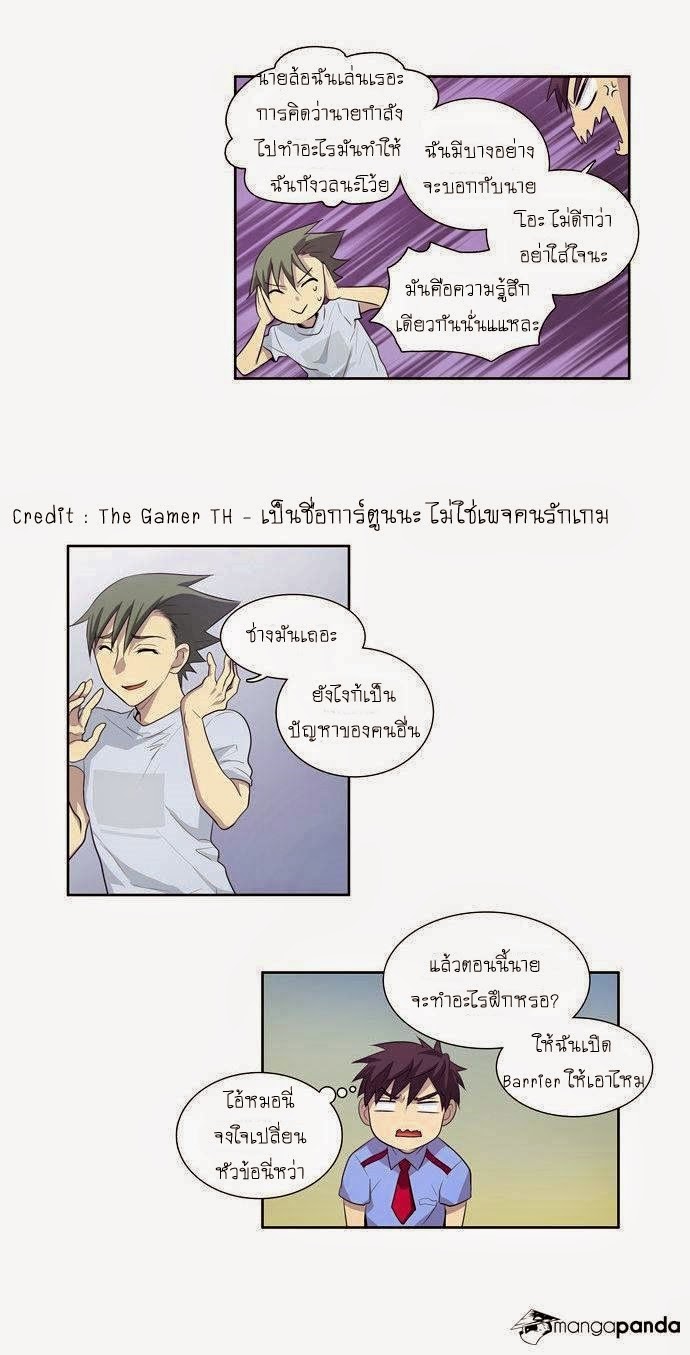 เธญเนเธฒเธเธกเธฑเธเธเธฐเธเธฒเธฃเนเธ•เธนเธ