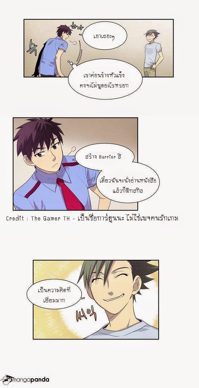 เธญเนเธฒเธเธกเธฑเธเธเธฐเธเธฒเธฃเนเธ•เธนเธ