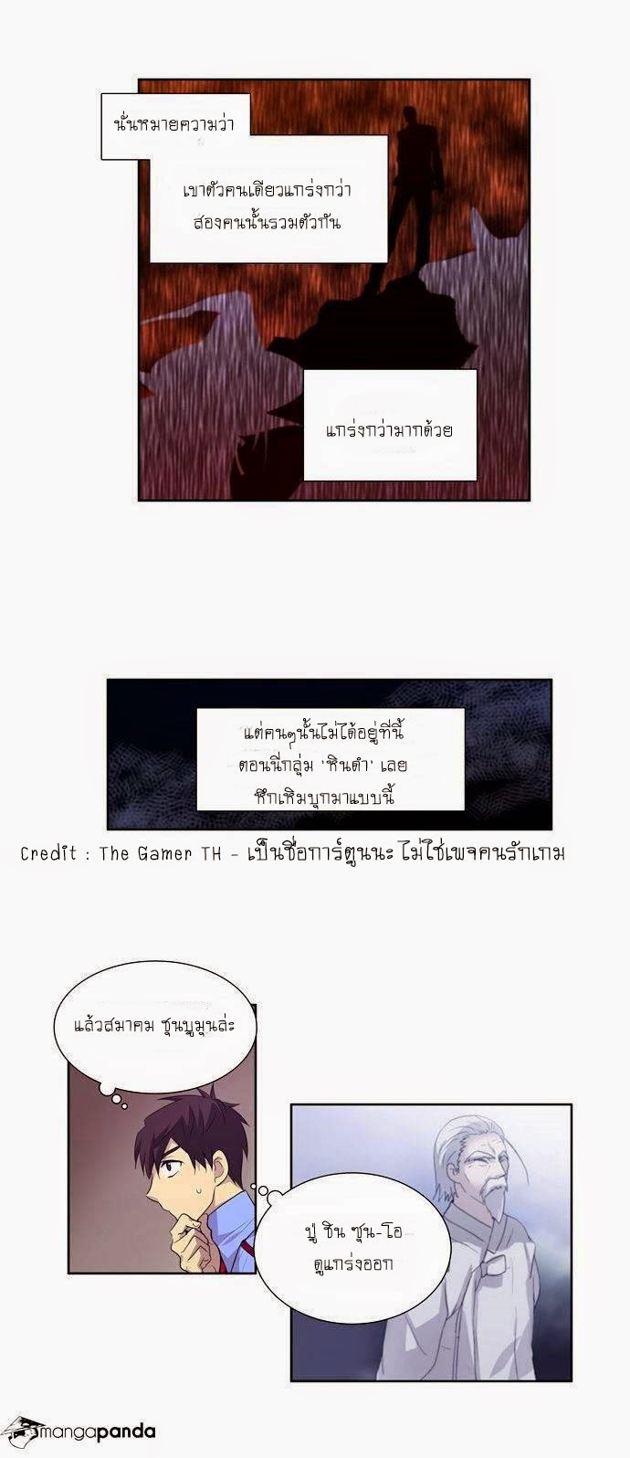 เธญเนเธฒเธเธกเธฑเธเธเธฐเธเธฒเธฃเนเธ•เธนเธ