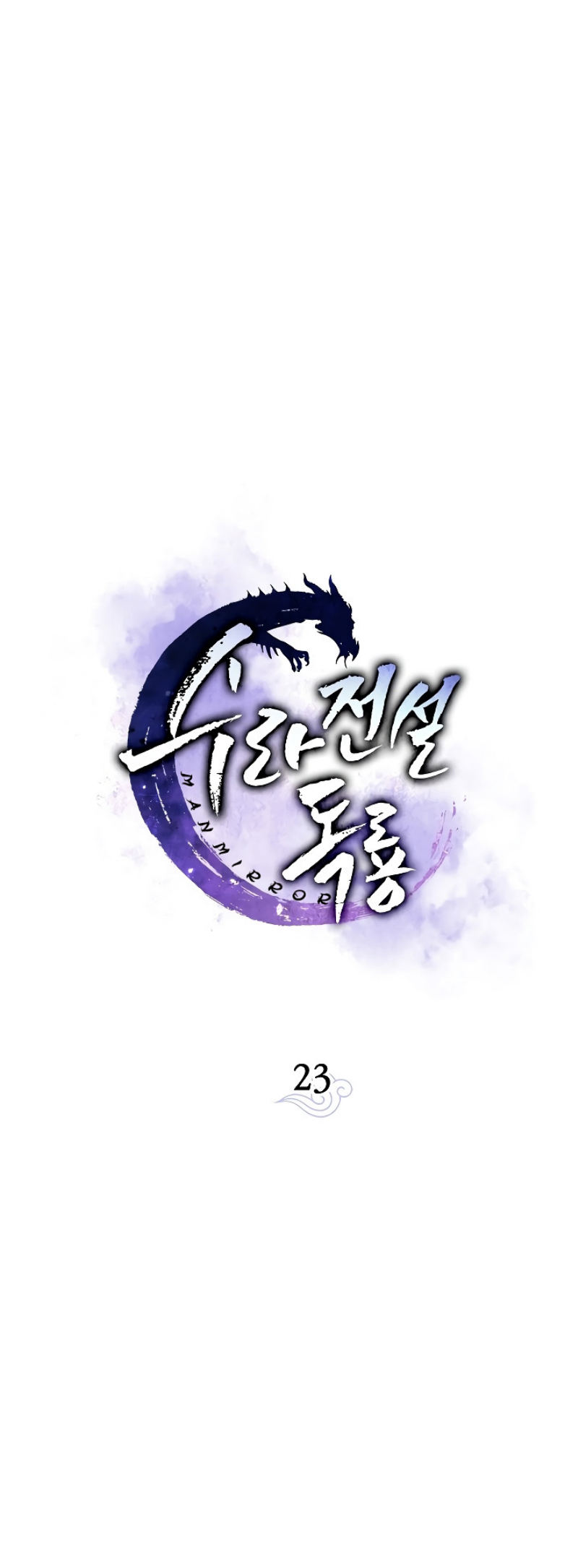 Legend of Asura 23 (14)
