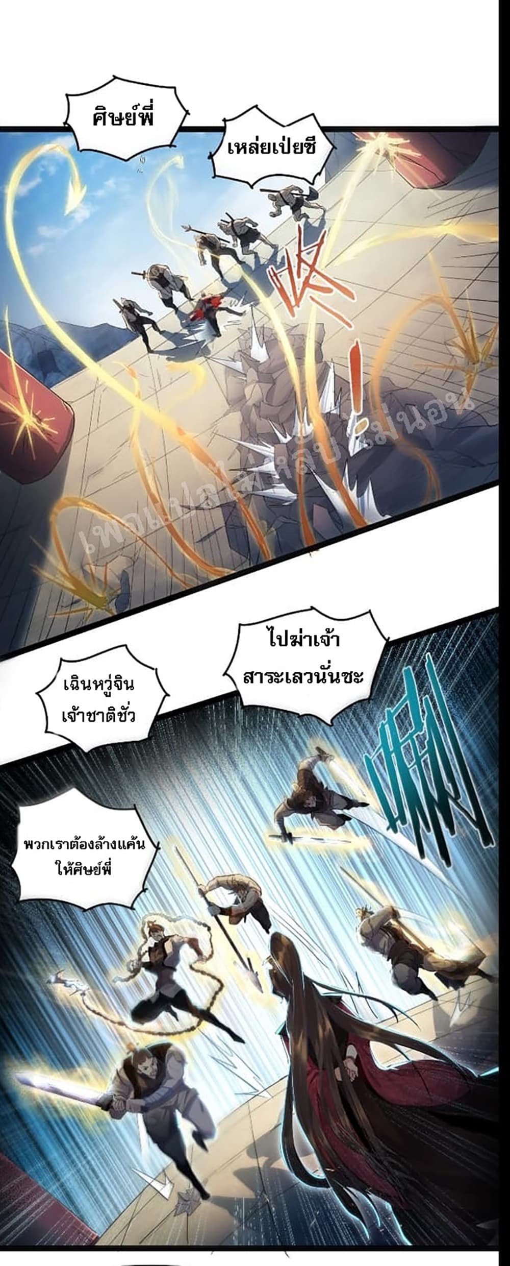 Rebirth is the Number เธ•เธญเธเธ—เธตเน1 (51)