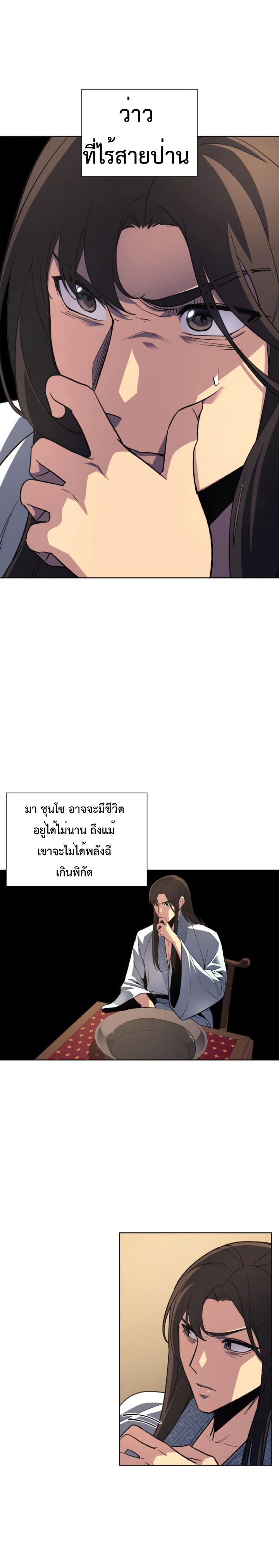 เธซเธเนเธฒ (37)