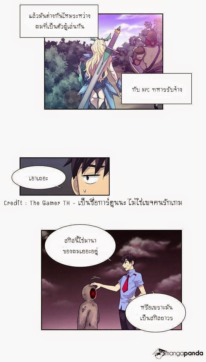 เธญเนเธฒเธเธกเธฑเธเธเธฐเธเธฒเธฃเนเธ•เธนเธ