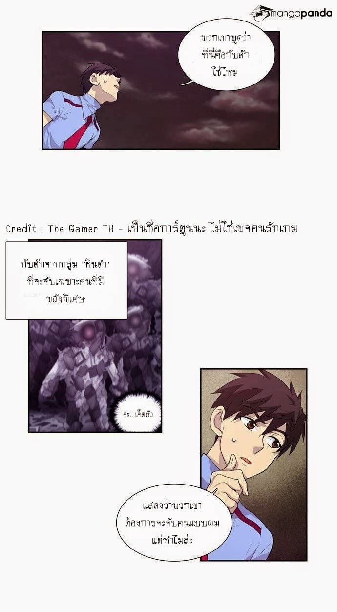 เธญเนเธฒเธเธกเธฑเธเธเธฐเธเธฒเธฃเนเธ•เธนเธ