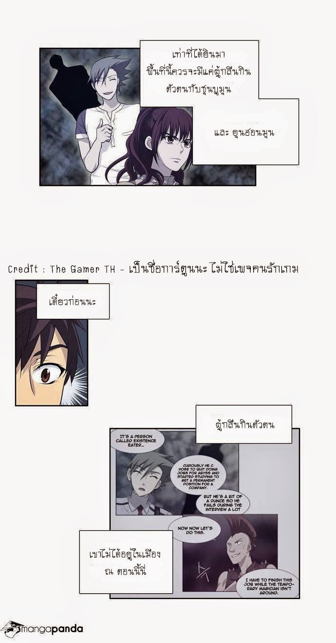 เธญเนเธฒเธเธกเธฑเธเธเธฐเธเธฒเธฃเนเธ•เธนเธ