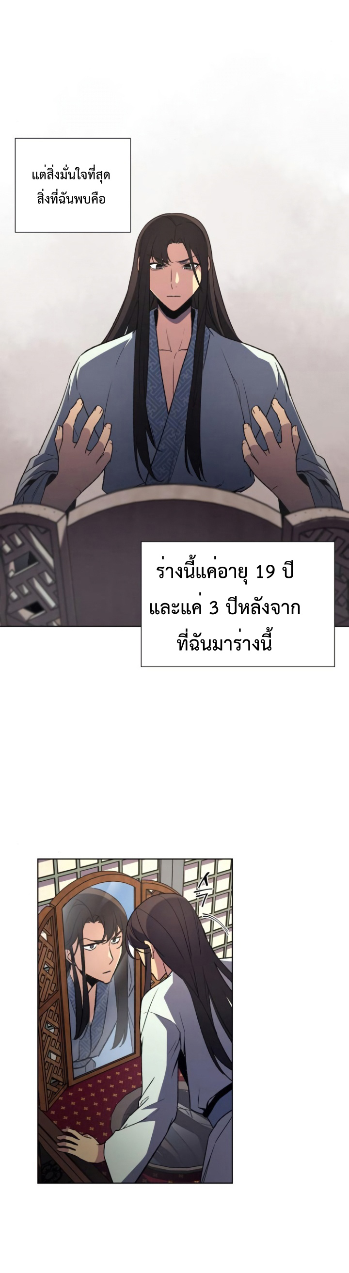 เธซเธเนเธฒ (39)