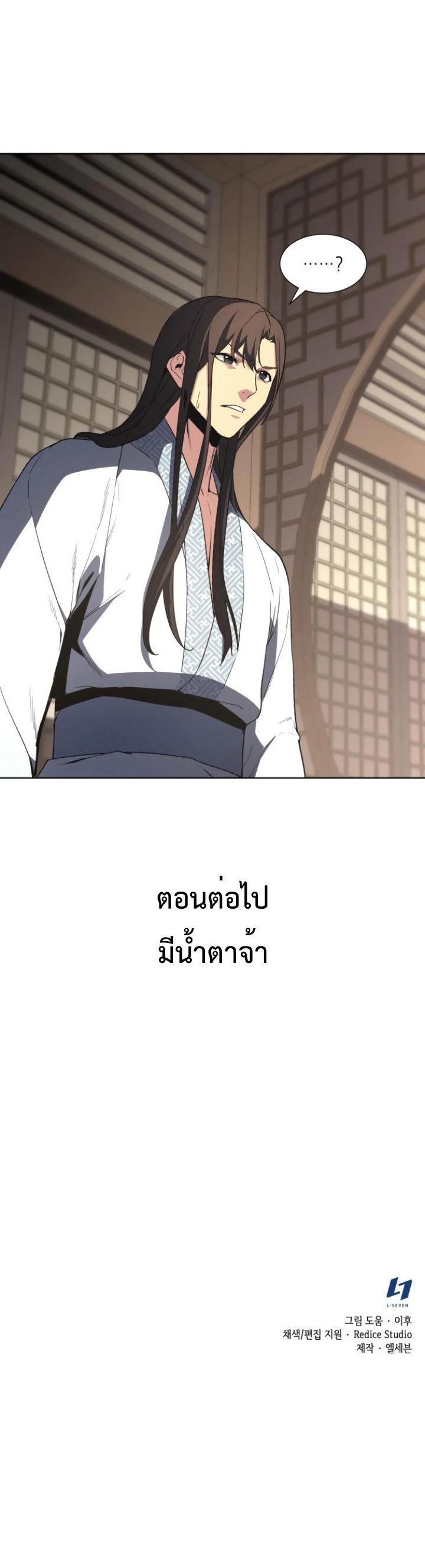 เธซเธเนเธฒ (50)