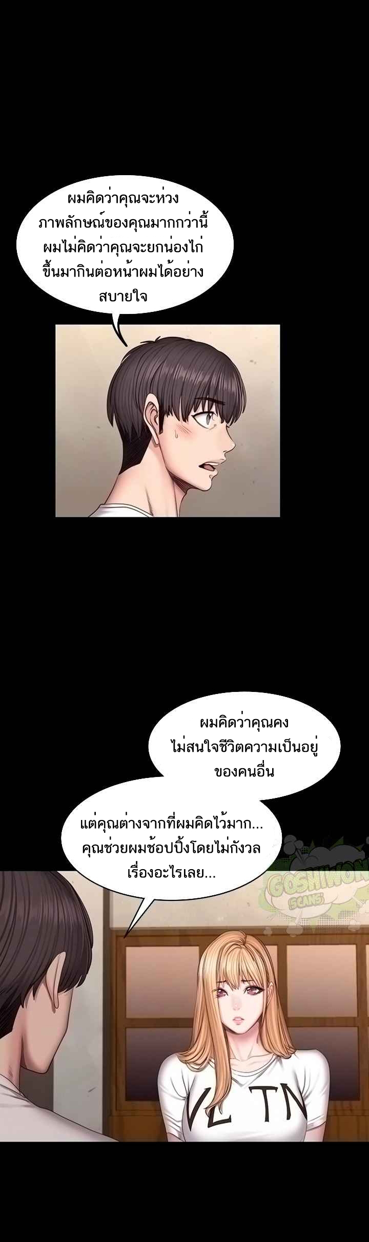 เธญเนเธฒเธเธกเธฑเธเธเธฐ