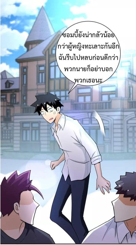 à¸­à¹ˆà¸²à¸™à¸¡à¸±à¸‡à¸‡à¸°