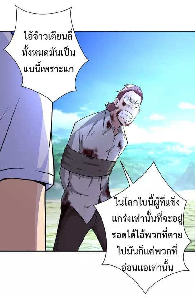 à¸­à¹ˆà¸²à¸™à¸¡à¸±à¸‡à¸‡à¸°