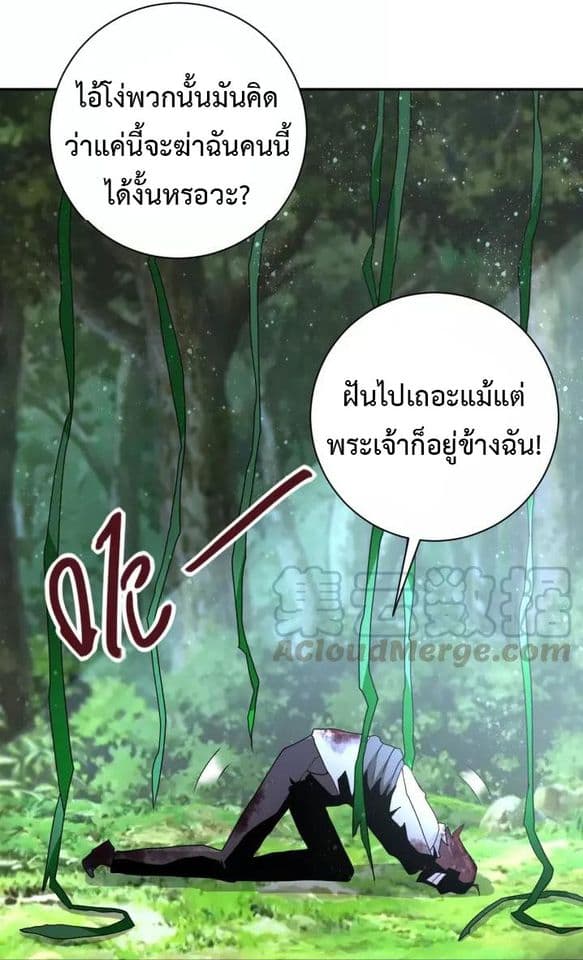 à¸­à¹ˆà¸²à¸™à¸¡à¸±à¸‡à¸‡à¸°