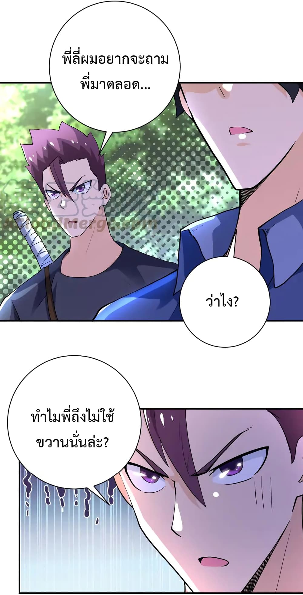 à¸­à¹ˆà¸²à¸™à¸¡à¸±à¸‡à¸‡à¸°