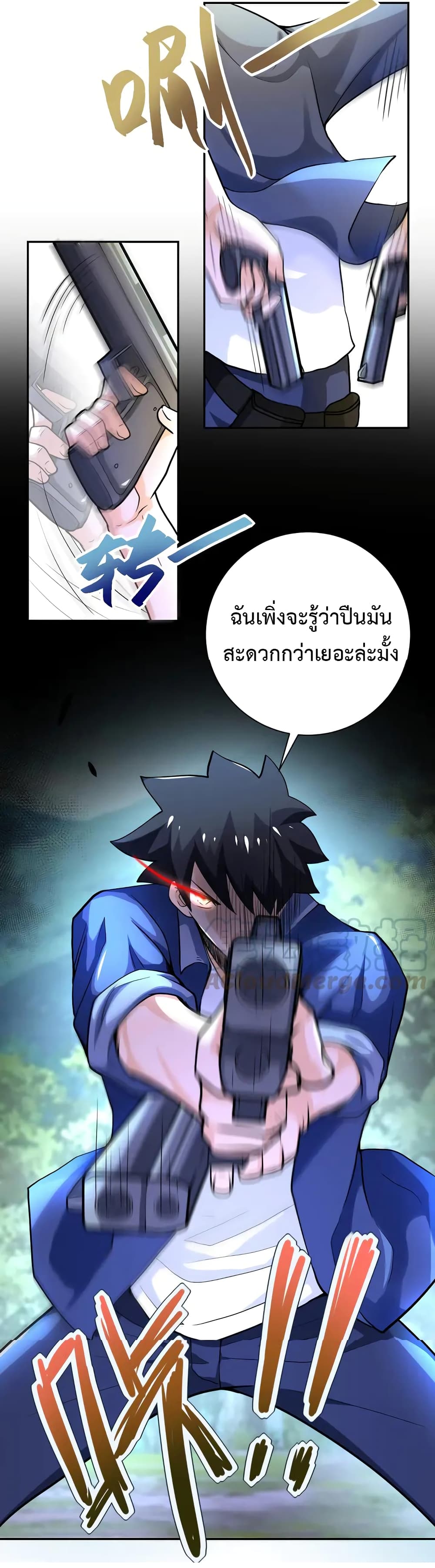 à¸­à¹ˆà¸²à¸™à¸¡à¸±à¸‡à¸‡à¸°