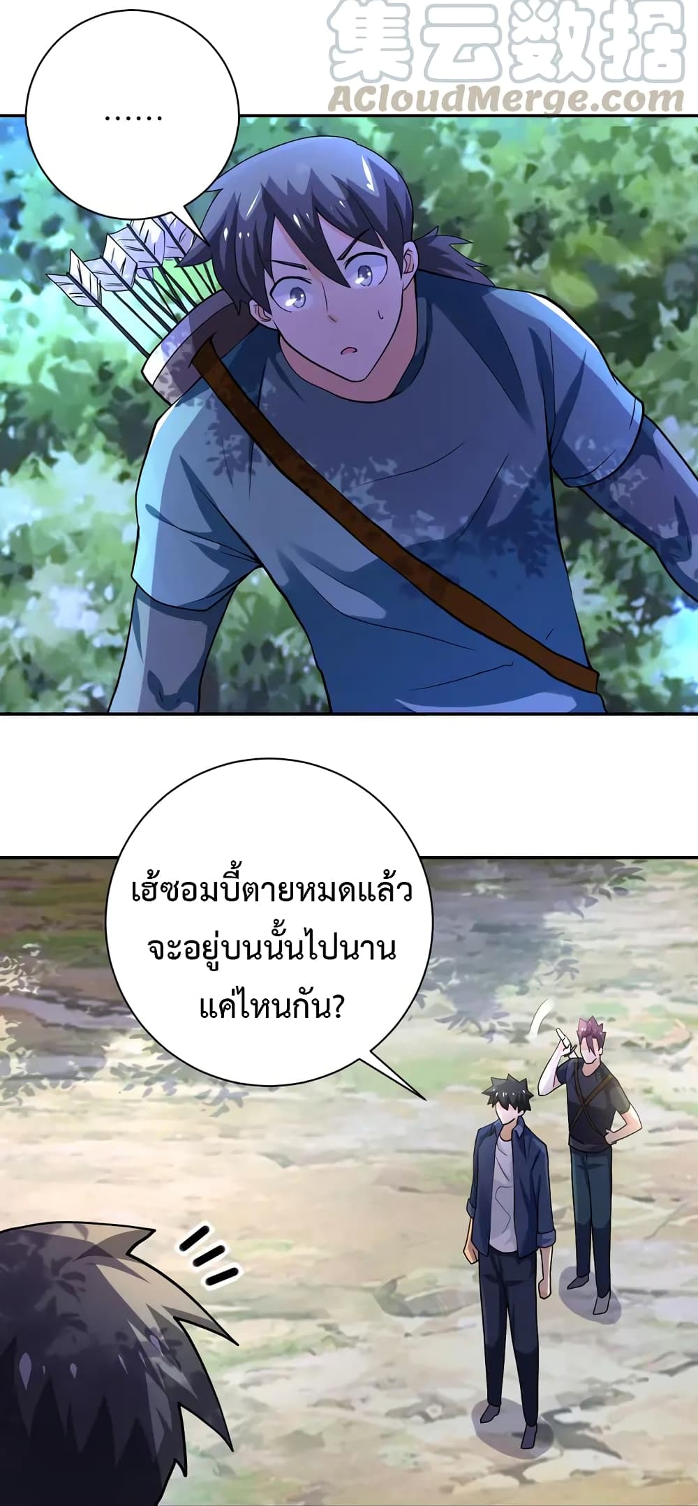 à¸­à¹ˆà¸²à¸™à¸¡à¸±à¸‡à¸‡à¸°