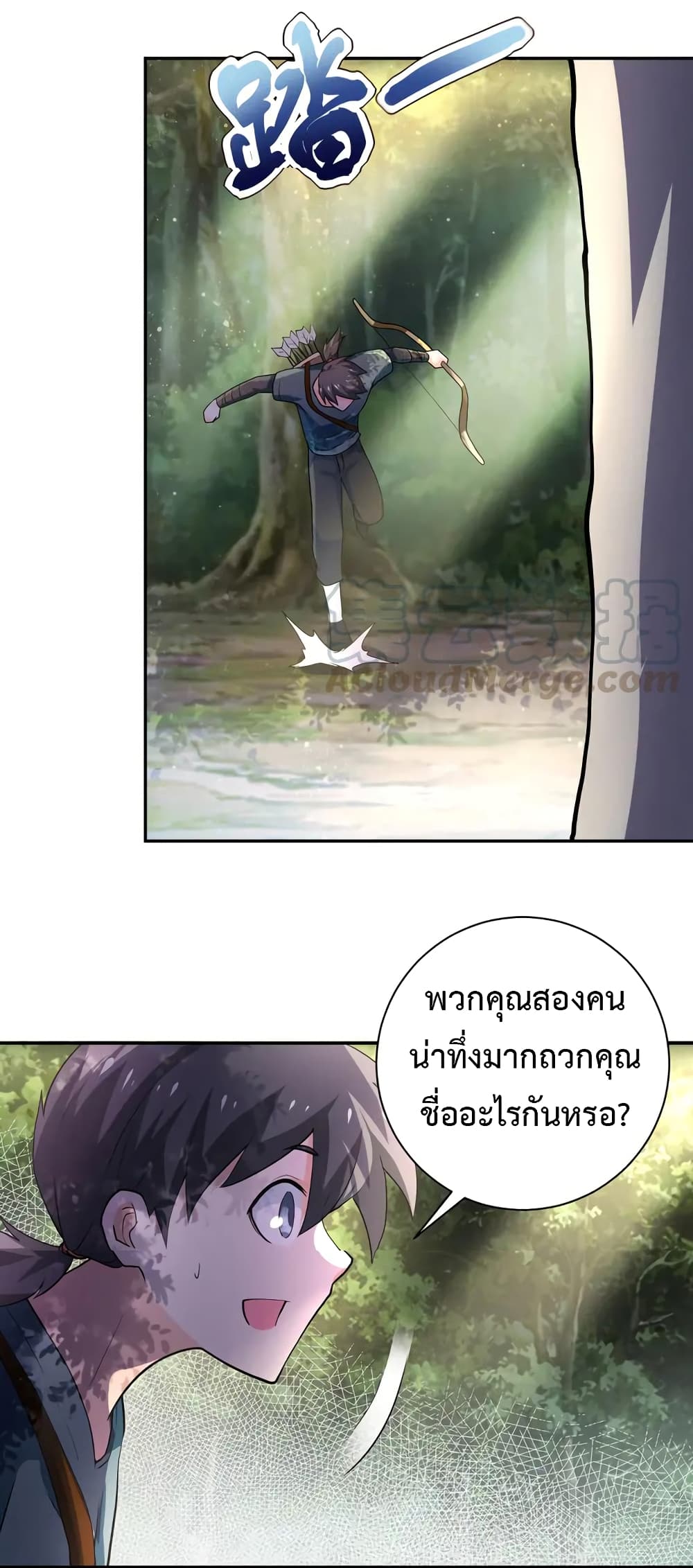 à¸­à¹ˆà¸²à¸™à¸¡à¸±à¸‡à¸‡à¸°