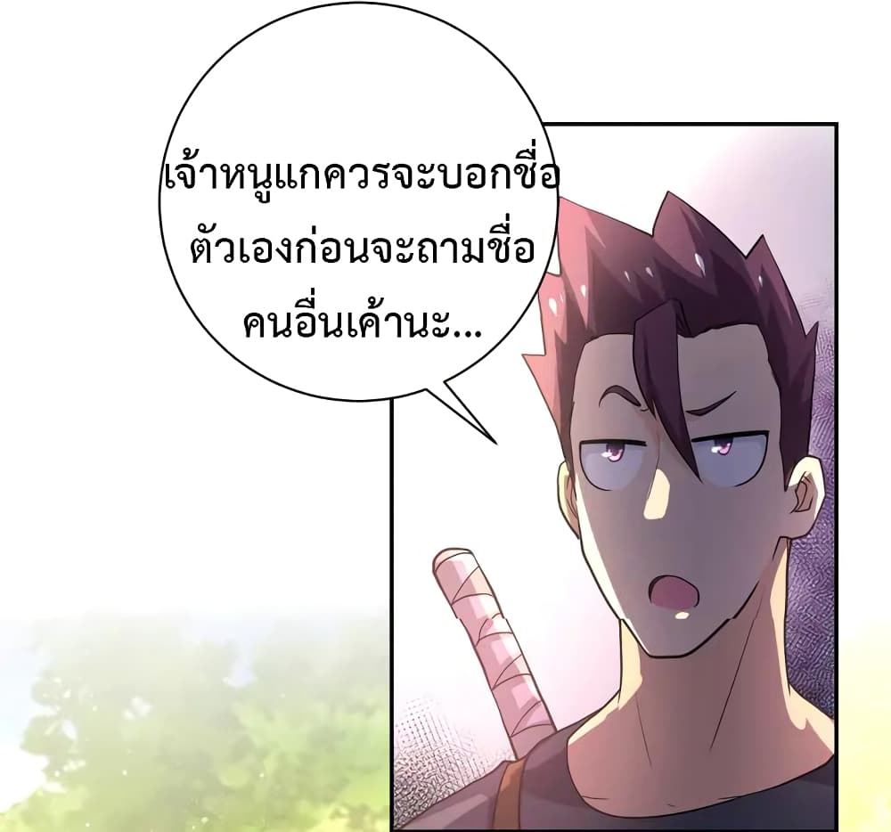 à¸­à¹ˆà¸²à¸™à¸¡à¸±à¸‡à¸‡à¸°