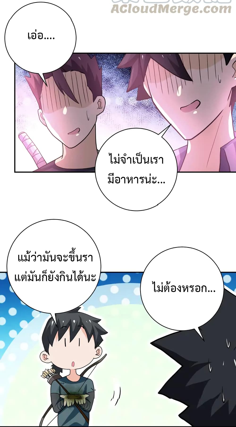 à¸­à¹ˆà¸²à¸™à¸¡à¸±à¸‡à¸‡à¸°