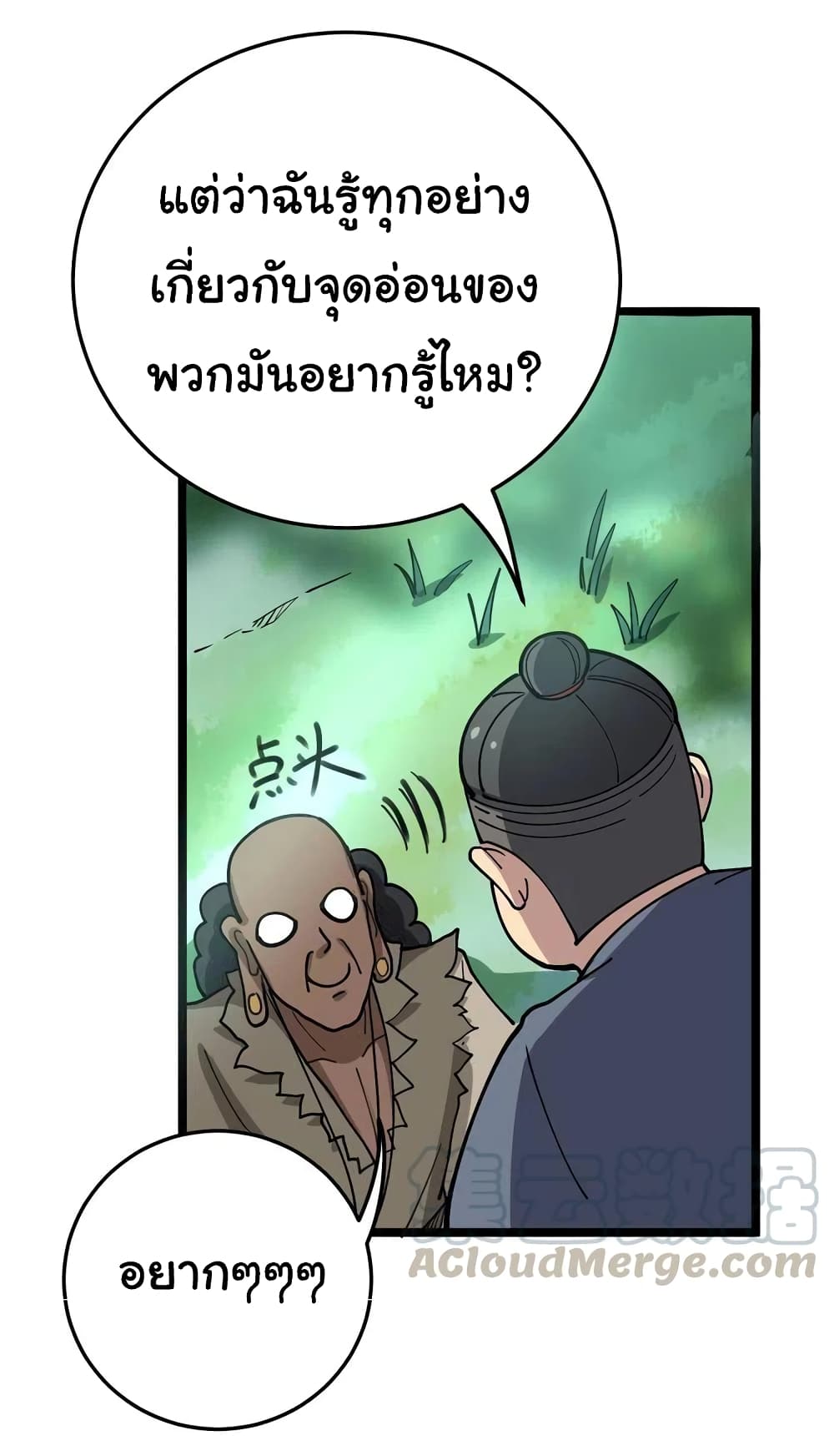 Bad Hand Witch Doctor34 (26)
