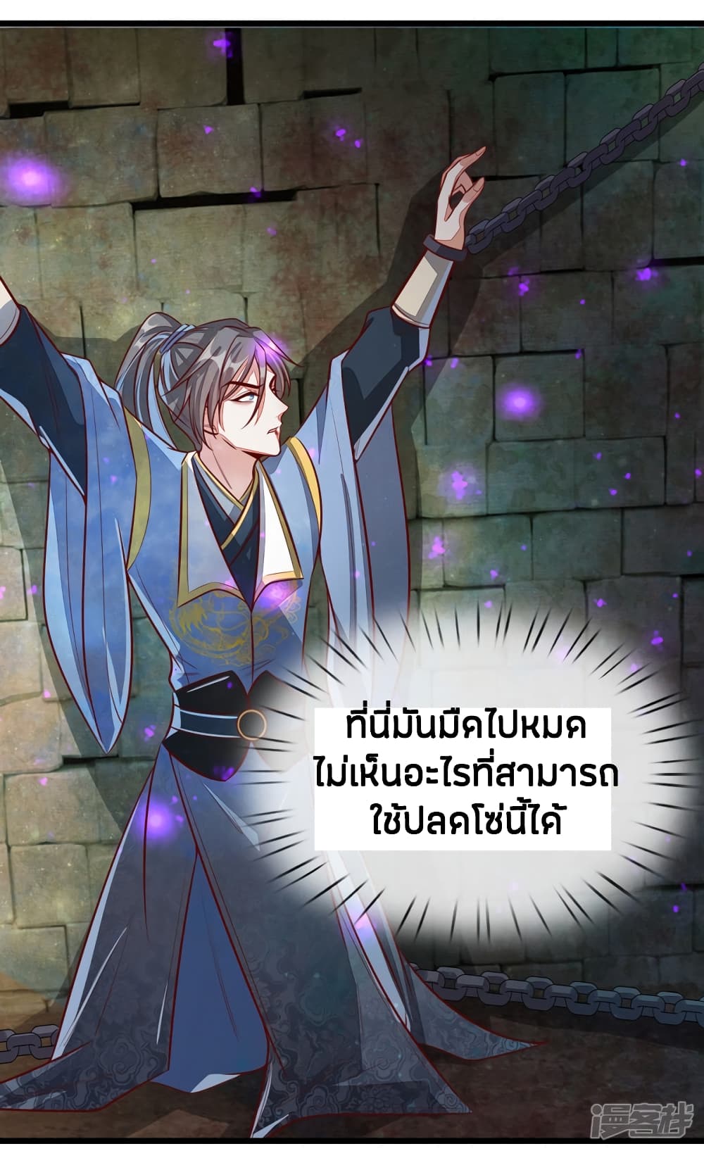 à¸­à¹ˆà¸²à¸™à¸¡à¸±à¸‡à¸‡à¸°