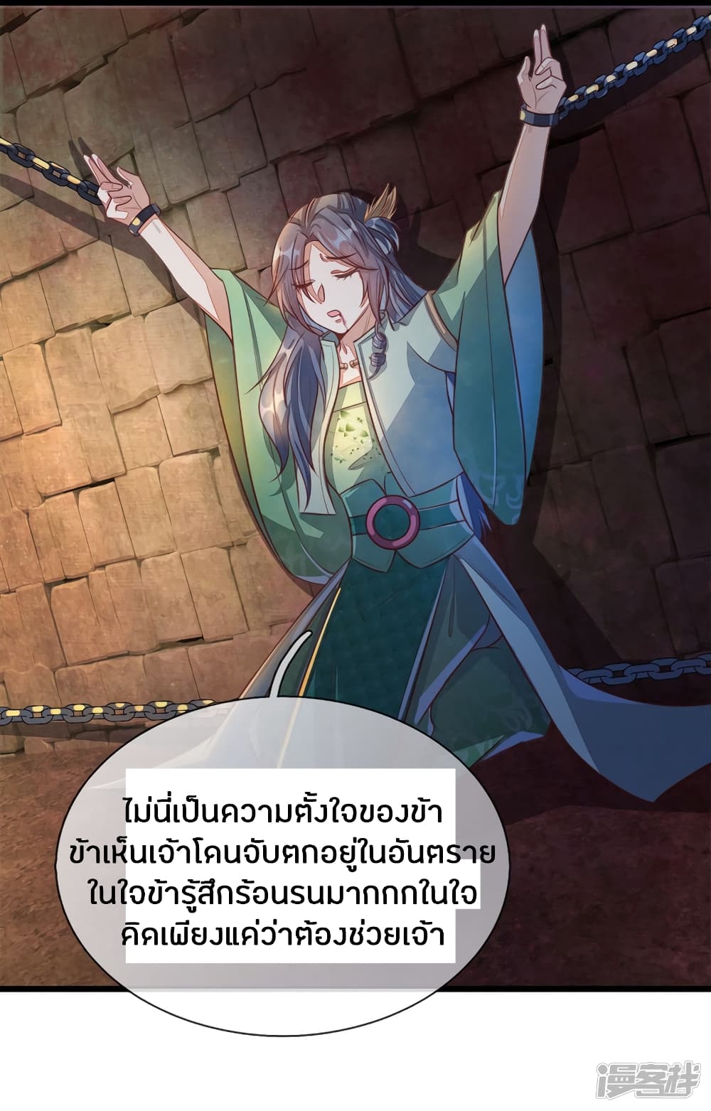 à¸­à¹ˆà¸²à¸™à¸¡à¸±à¸‡à¸‡à¸°