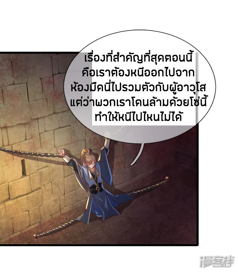 à¸­à¹ˆà¸²à¸™à¸¡à¸±à¸‡à¸‡à¸°