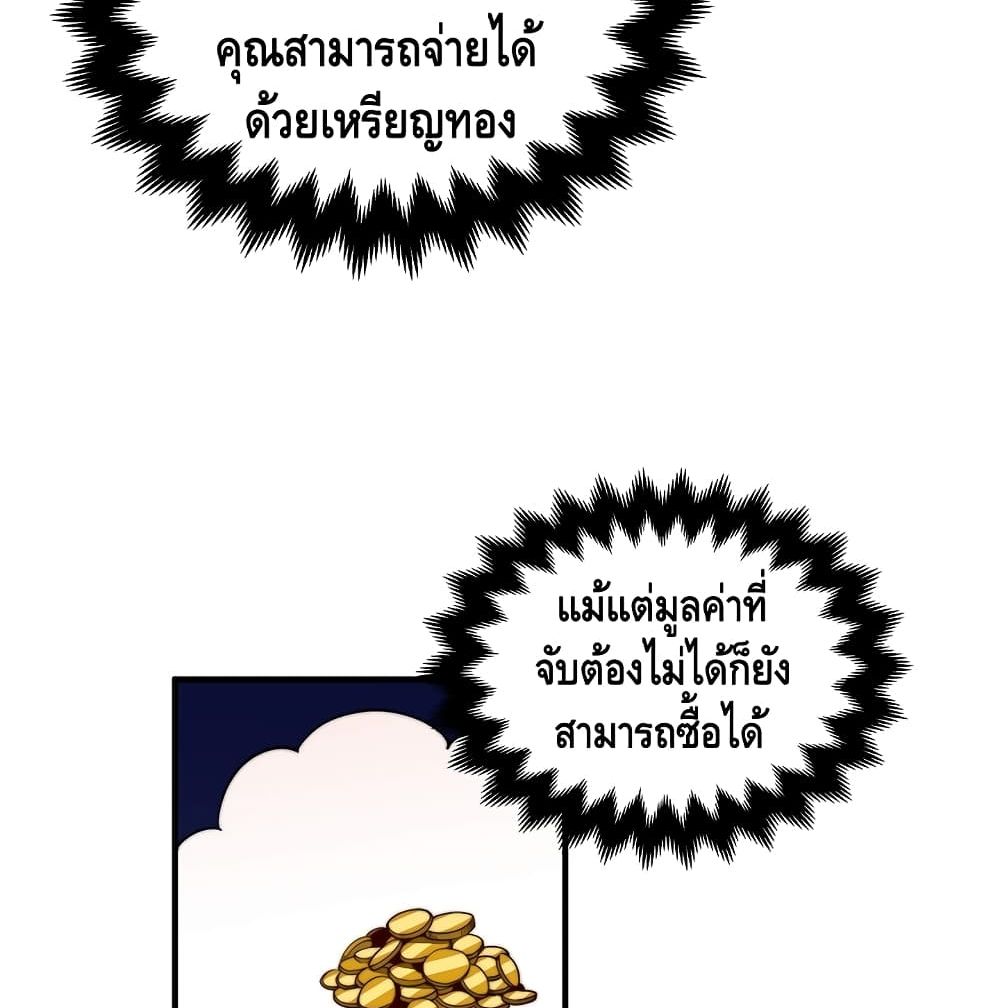Lord's Gold Coins 7 (68)